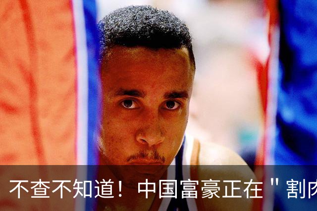 不查不知道！中国富豪正在＂割肉＂补税，卢麒元的话终于有人信了